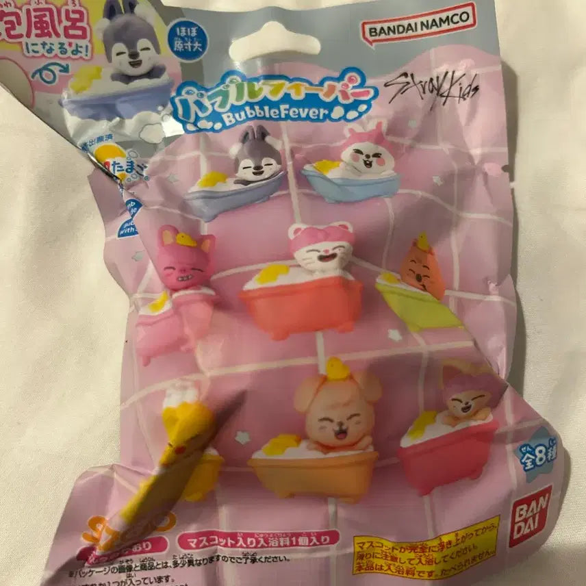 [BUNJANG] Stray Kids Bubble Bath Bomb Gacha / 미개봉 스키즈 스키주 입욕제 버블 빅쿠라 타마고 가챠