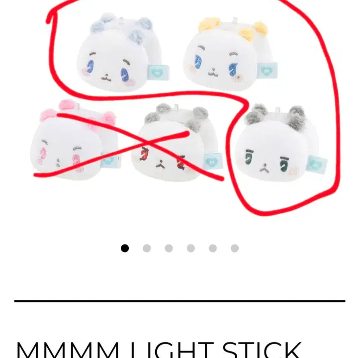 [BUNJANG] PLAVE Concert MD Bundle Set - Mini CDP, Voice Keychain, Mumeim Mume Mume Light Stick / 플레이브 콘서트 md 일괄 원가 양도 - 미니 CDP 보이스 키링, 므메미무 라이트 스틱