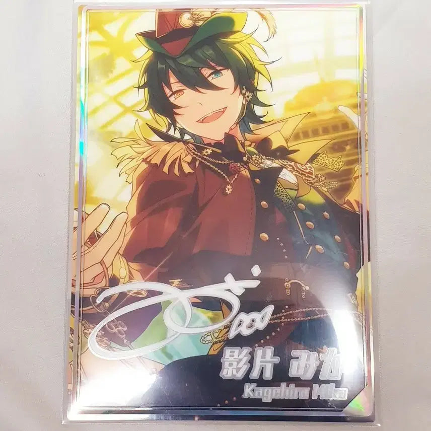 [BUNJANG] Ensemble Stars Mika Kagehira Photo Lite / 앙상블 스타즈 카게히라 미카 포토 레이트