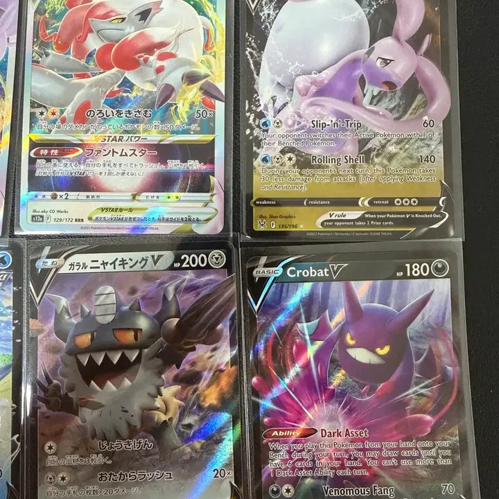 [BUNJANG] Pokemon Card V, Vstar Bundle Set (Korean, Japanese, English) / 포켓몬 카드 v, vstar 일괄 판매 (한판, 일판, 영판)