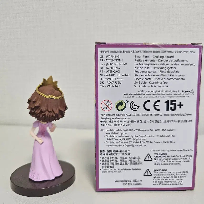 [BUNJANG] Disney Tangled Rapunzel Q Posket Petit Figure / 디즈니 라푼젤 큐포 쁘띠 판매합니다