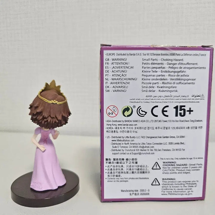 [BUNJANG] Disney Tangled Rapunzel Q Posket Petit Figure / 디즈니 라푼젤 큐포 쁘띠 판매합니다