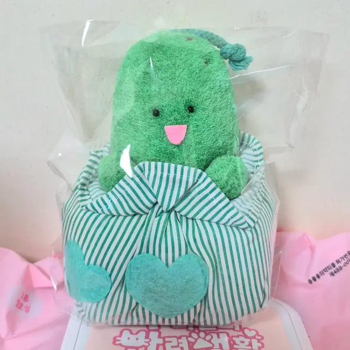 [BUNJANG] Vintage Vegetable Club Cucumber Doll / 고전 빈티지 베지터블 클럽 오이 큐리 큐컴버 인형