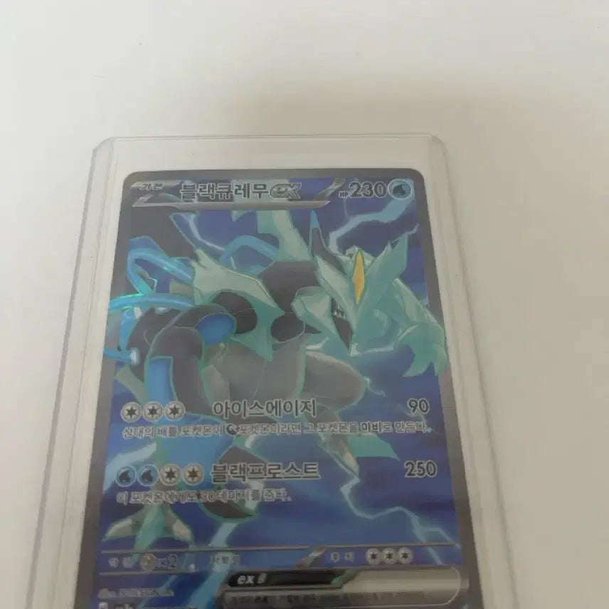 [BUNJANG] Pokemon Card Black Kyurem SR / 포켓몬 카드 블랙큐레무 SR