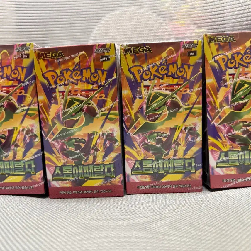 [BUNJANG] Storm Emerald Unsealed Box / 스톰에메랄다 미개봉 박스 팝니다(슈링크 ㅇ)