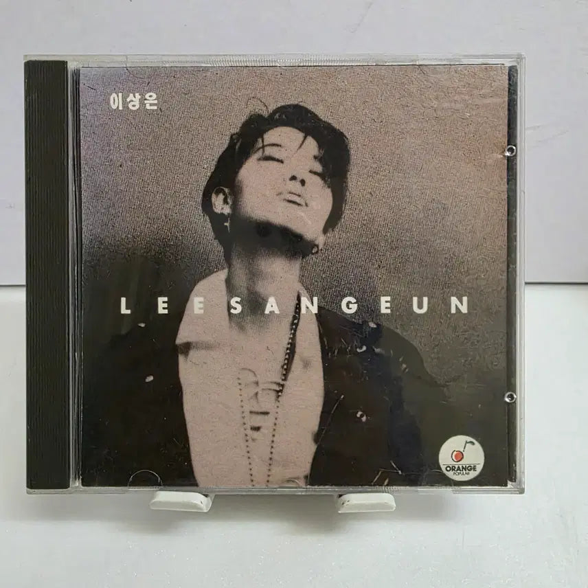[BUNJANG] Lee Sang Eun 5th Album - Eonjenganeun (First Press) / 이상은 5집 - Lee Sang Eun / 언젠가는 초판