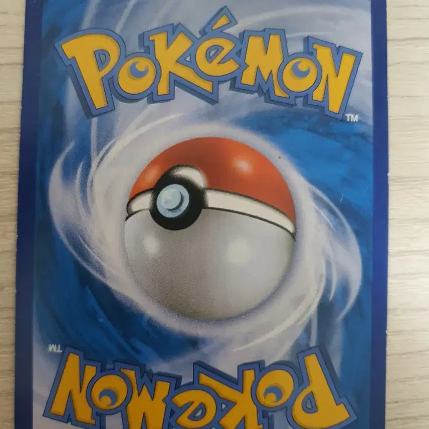 [BUNJANG] Pokemon Card Level Ball UR (090/070) - Single Strike Master / 포켓몬카드 연격 마스터 레벨볼 UR 090/070