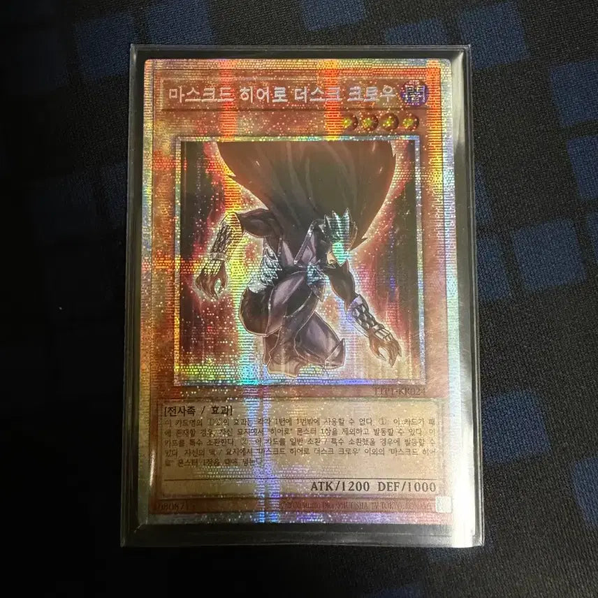 [BUNJANG] Yu-Gi-Oh! Masked HERO Dark Law Secret Rare / 유희왕 마스크드 히어로 더스트 크로우 프싴