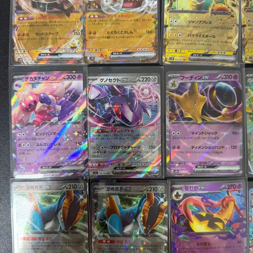 [BUNJANG] Pokemon Card RR Grade Ex Bundle / 포켓몬카드 RR등급 ex 일괄 판매(한판,일판)