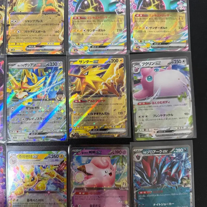 [BUNJANG] Pokemon Card RR Grade Ex Bundle / 포켓몬카드 RR등급 ex 일괄 판매(한판,일판)