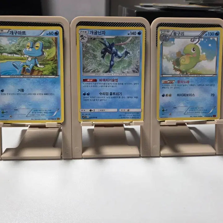 [BUNJANG] Pokemon Card Froakie, Frogadier, Greninja / 포켓몬 카드 개구마르, 개굴닌자, 왕구리