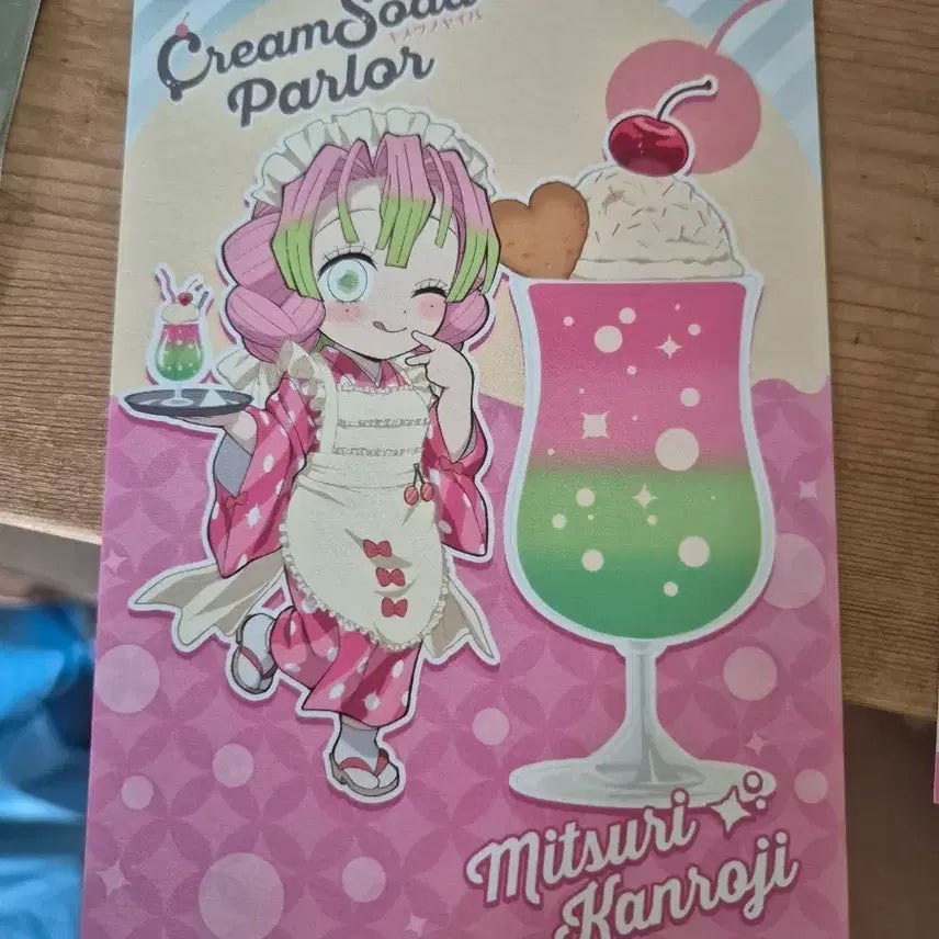 [BUNJANG] Demon Slayer Mitsuri Kanroji Cream Soda Postcard / 귀멸의 칼날 미츠리 칸로지 크림소다 도공마을 엽서