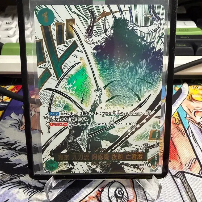 [BUNJANG] One Piece Card Zoro Pirate Game Event Card - Grade A / 일판 원피스카드 조로 망자의 장난 이벤트 페레 A급