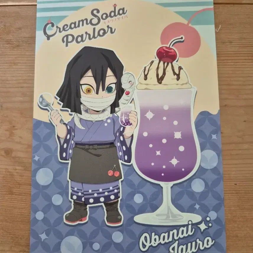 [BUNJANG] Demon Slayer Iguro Obanai Cream Soda Joint Training Postcard / 귀멸의 칼날 이구로 오바나이 크림소다 합동강화훈련 엽서