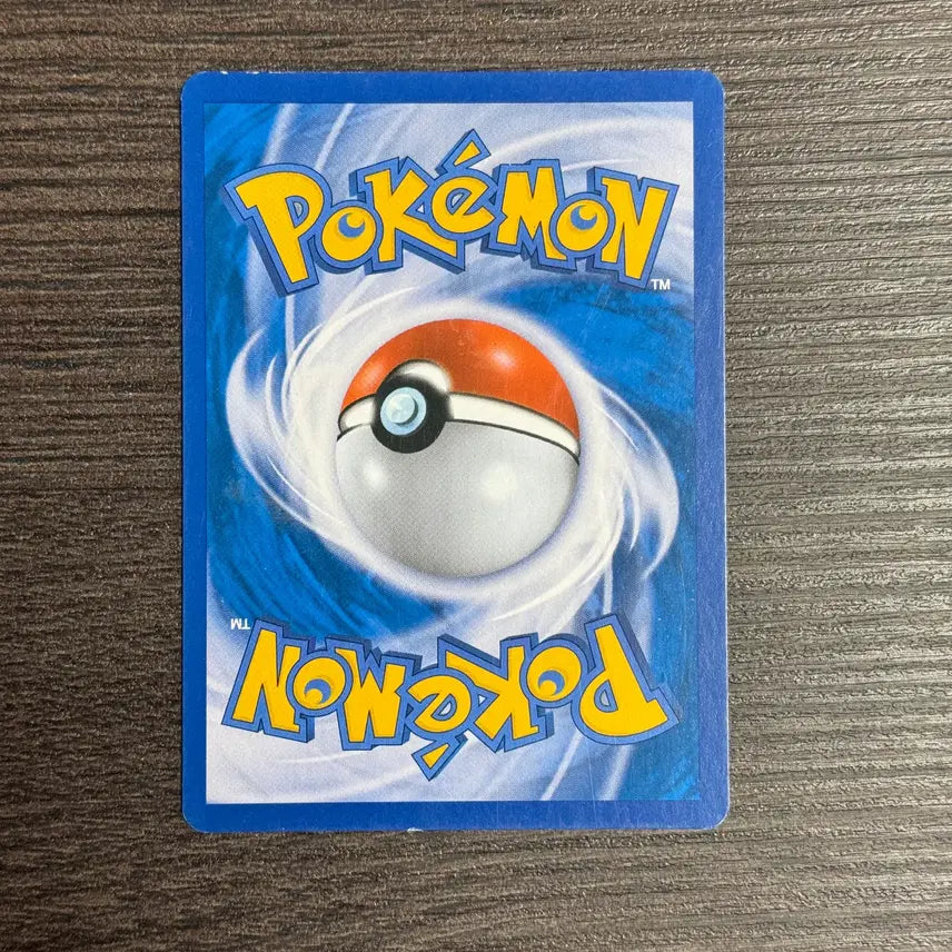 [BUNJANG] Pokemon Card Gourgeist 5-K / 포켓몬카드 호바귀 판매 5-K