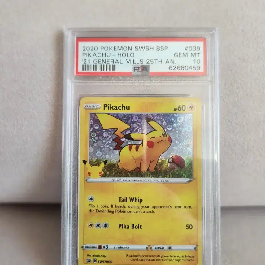 [BUNJANG] North American 25th Anniversary McNeil Pikachu PSA 10 Graded Card / 북미 25주년 맥닐 피카츄 psa10 등급카드