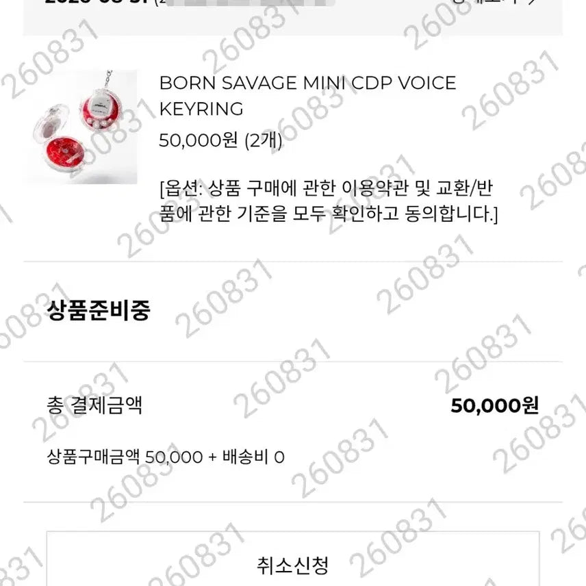 [BUNJANG] PLAVE Bonsebijji Mini CDP Voice Keychain / 플레이브 본세비지 미니 CDP 보이스 키링