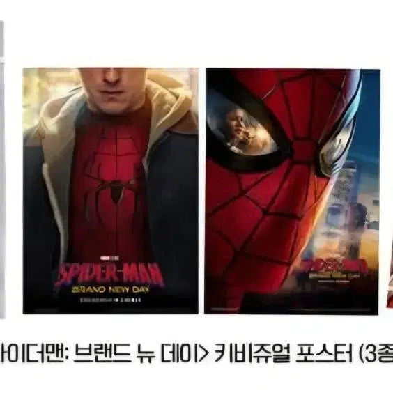 [BUNJANG] Spider-Man Brand New Day Key Visual Poster 3-Set / 스파이더맨 브랜드뉴데이 키비쥬얼 포스터 3종 세트