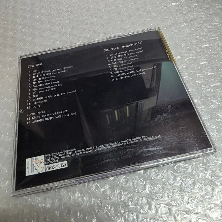 [BUNJANG] Warmman &amp; Lobotomy Alternative Dig on Earth 2CD / WARMMAN(웜맨)/ LOBOTOMY(로보토미) - ALTERNATIVE DIG ON EARTH 2CD