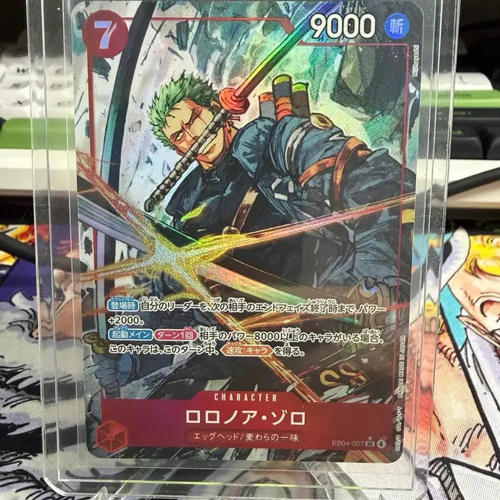 [BUNJANG] One Piece Card Zoro SR / 일판 원피스카드 조로 SR 페레