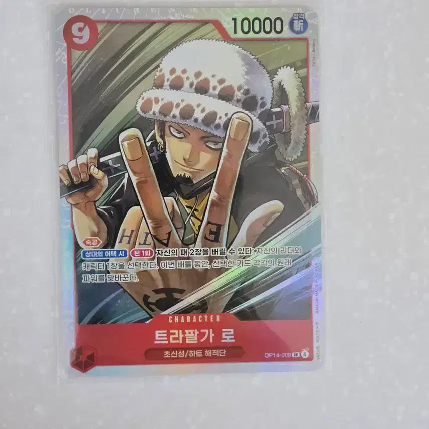 [BUNJANG] One Piece Card Game SR Bundle (Law/King/Tashigi/Zoro) / 원피스 카드 SR 4장 묶음 (로/킹/타시기/조로)