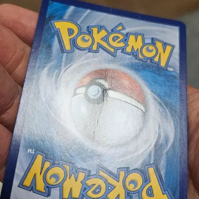 [BUNJANG] Pokemon Card Kiseon HR Hyper Rare Support Card / 포켓몬카드 기선 HR 하이퍼레어 서포트 카드 팝니다