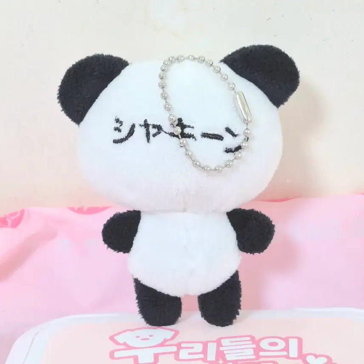 [BUNJANG] Vintage Kaomoji Panda Mascot Poop Charm / 고전 빈티지 카오모지 팬더 판다 마스코트 똥인형 키링