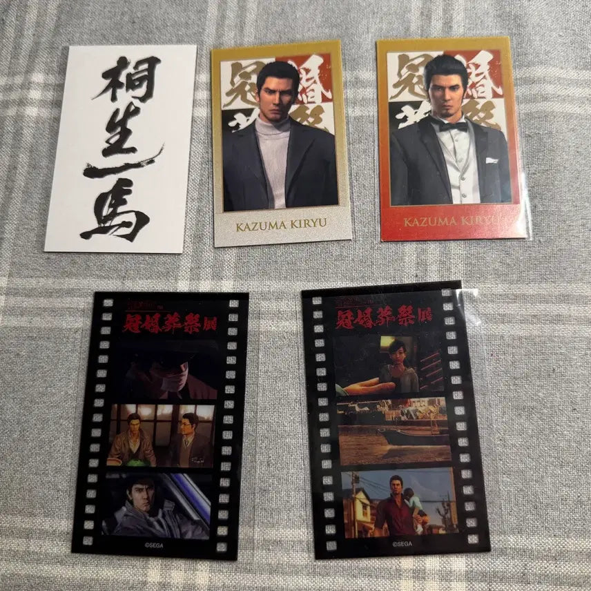 [BUNJANG] Yakuza Kazuma Kiryu Merchandise Bundle Set / [일괄] 용과 같이 키류 카즈마 지류 판매