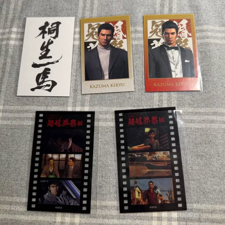 [BUNJANG] Yakuza Kazuma Kiryu Merchandise Bundle Set / [일괄] 용과 같이 키류 카즈마 지류 판매