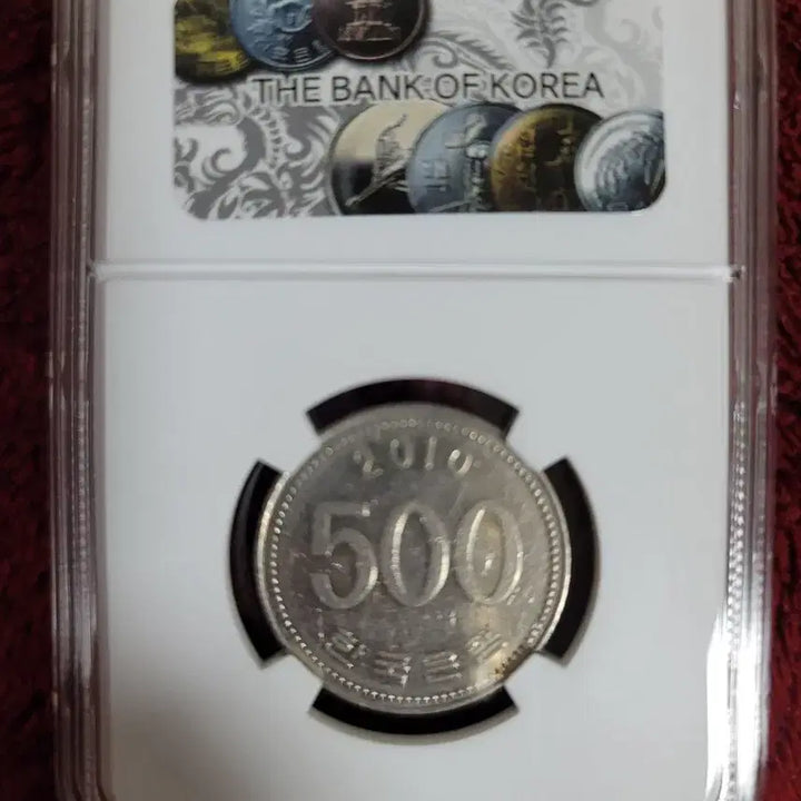 [BUNJANG] 2010 500 Won Coin - 180 Degree Rotation Error / 180도 회전에러 2010년 500원 동전