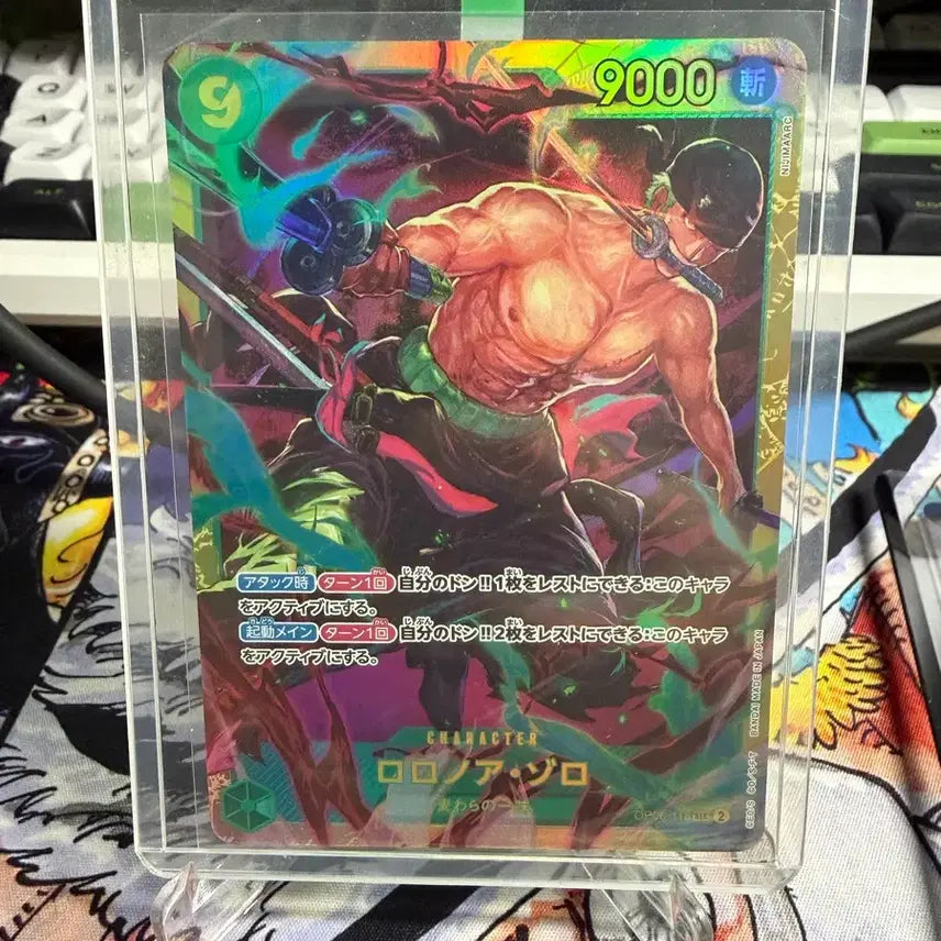[BUNJANG] One Piece Card Zoro SEC Grade A / 일판 원피스카드 조로 SEC A급