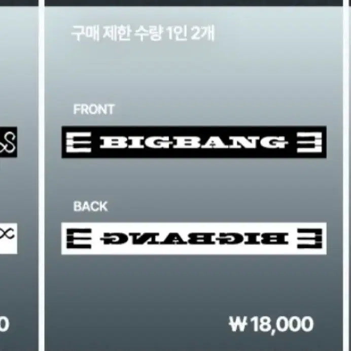 [BUNJANG] BIGBANG Piano Slogan / 빅뱅 전시회 피아노 슬로건