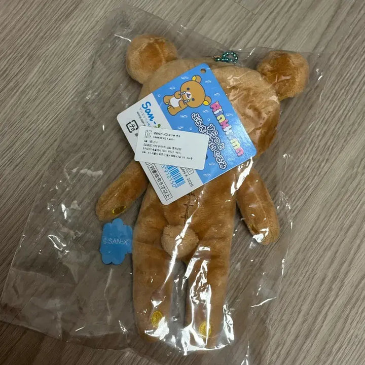 [BUNJANG] San-X Rilakkuma Long Legs Plush / 롱다리 리락쿠마