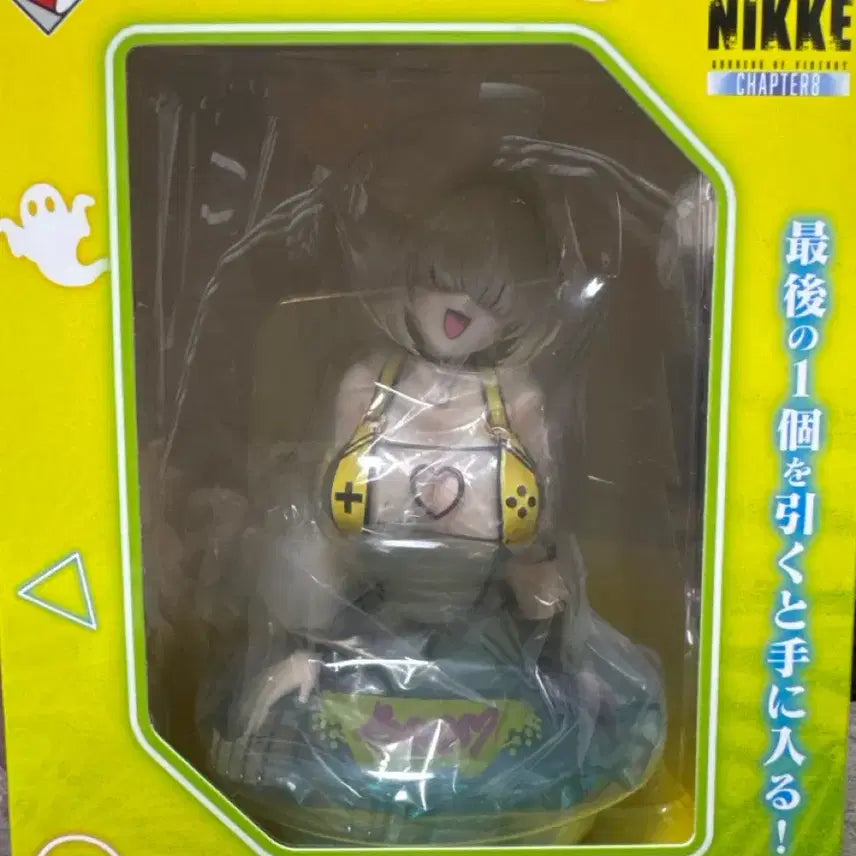 [BUNJANG] Niki Chapter 8 Illeg Last One Sealed Figure / (택포19) 니케 챕터8 일레그 라스트원 미개봉