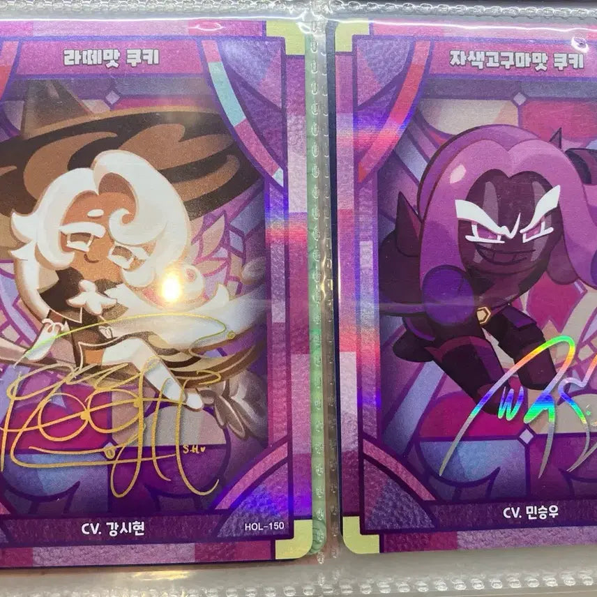 [BUNJANG] Cookie Run Kingdom Voice Actor Autographed Cards Bundle Set / 쿠키런 킹덤 성우 사인 카드(일괄)