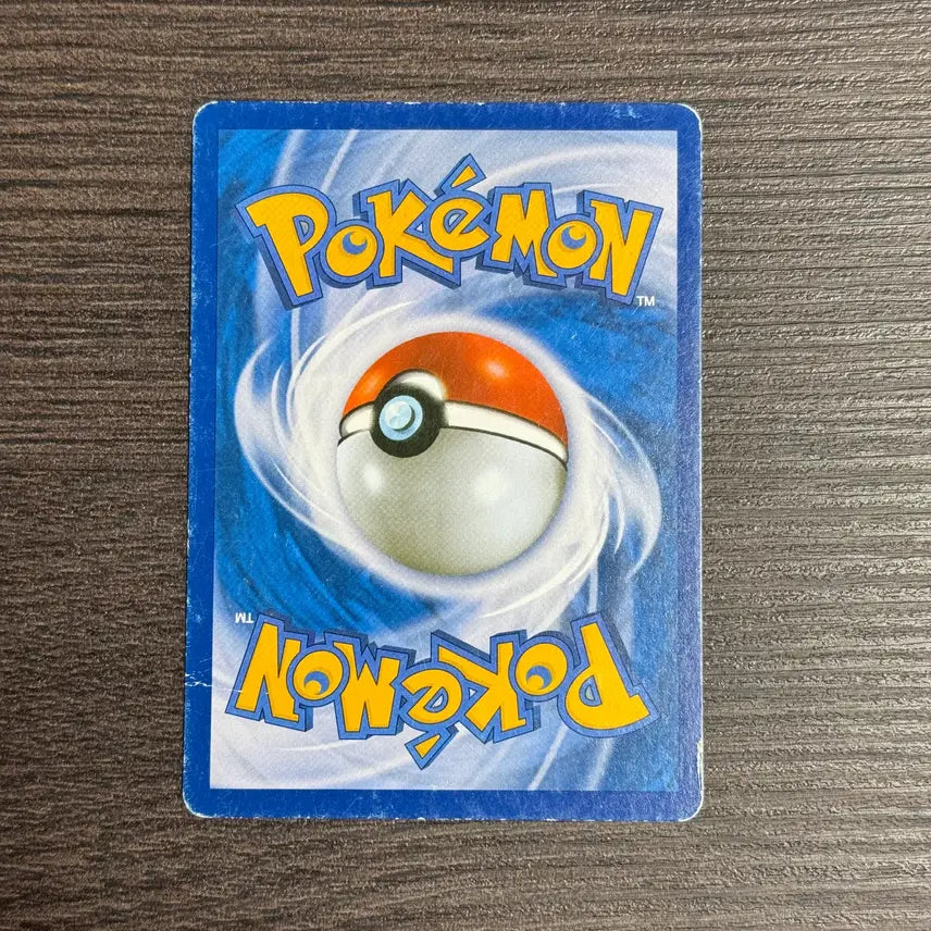 [BUNJANG] Pokemon Card Frappuccino R (XY1 Set) / 포켓몬카드 프레프티르 판매 7-K