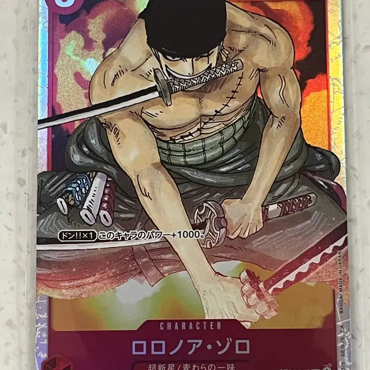 [BUNJANG] One Piece Card Zoro (Japanese Version) / (일판) 원피스 카드 조로