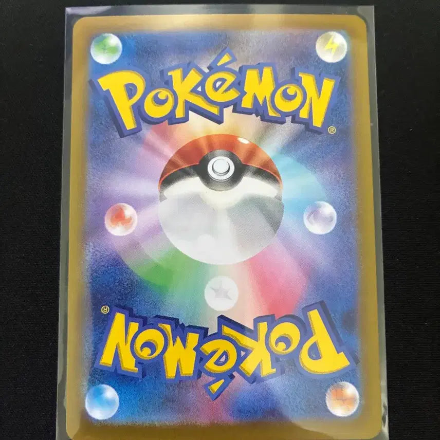 [BUNJANG] Pokemon Card Charmander AR 168/165 / 포켓몬 카드 파이리AR 168/165