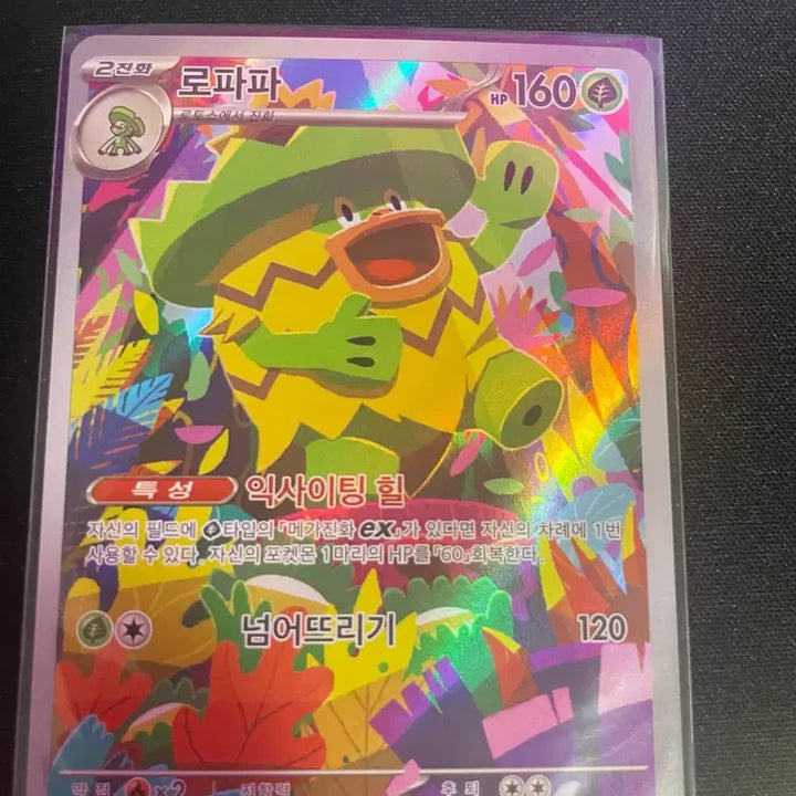 [BUNJANG] Pokemon Cards Various AR &amp; RRR - Graded Cards Available / 포켓몬카드 각종ar 판매합니다