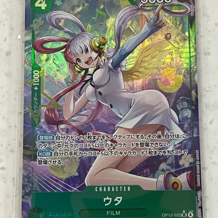 [BUNJANG] One Piece Card UTA (Japanese SR-P) / (일판 sr-p) 원피스 카드 우타