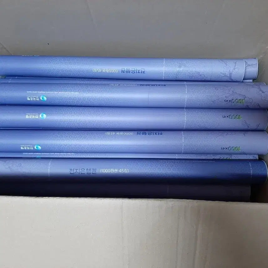 [BUNJANG] AAB 45-Sheet Unused Full Sheet / (AAB)45면천원전지미사용