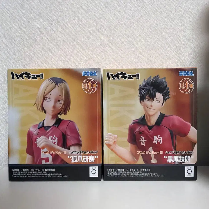 [BUNJANG] Haikyuu!! Kuroo Kenma Premium Figure Bundle Set (Sealed) / 일괄 하이큐 쿠로오 켄마 프리미엄 피규어 미개봉