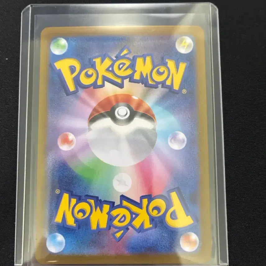 [BUNJANG] Pokemon Card Charmander 168/165 AR Rare / 포켓몬 카드 파이리 168/165 AR