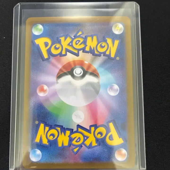 [BUNJANG] Pokemon Card Charmander 168/165 AR Rare / 포켓몬 카드 파이리 168/165 AR