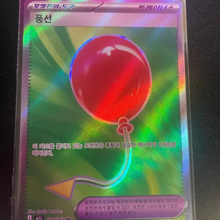 [BUNJANG] Pokemon Card Various SR Cards / 포켓몬카드 각종sr 카드판매합니다