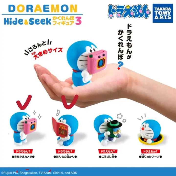 [BUNJANG] Doraemon Figure Set (2 Types) - Sealed / [미개봉] 도라에몽 가챠 > 도라에몽 피규어 2종 세트