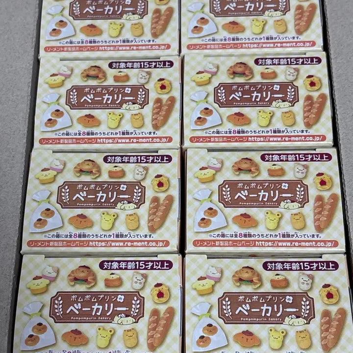 [BUNJANG] Pompompurin Bakery Re-Ment Full Box New Product / 폼폼푸린 베이커리 리멘트 풀박스 새상품