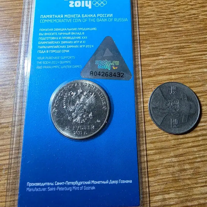 [BUNJANG] 2014 Sochi Winter Olympics 25 Ruble Coin Official Card Pack (Sealed) / [공식 카드팩/미개봉] 2014 러시아 소치 동계올림픽 25루블 기념주화