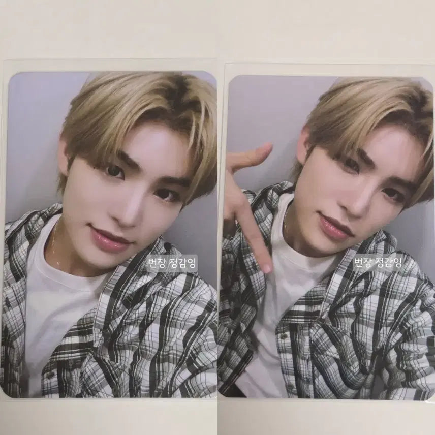 [BUNJANG] Kickflip Minje Counting Star Double-Sided Photocard / 킥플립 민제 카운팅스타 양면포카