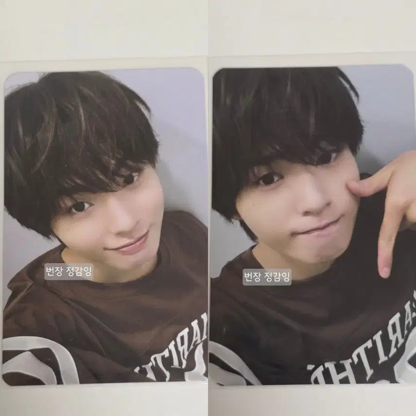 [BUNJANG] Kickflip Kai Counting Star Double-Sided Photocard / (~9/5) 킥플립 케이주 카운팅스타 양면포카